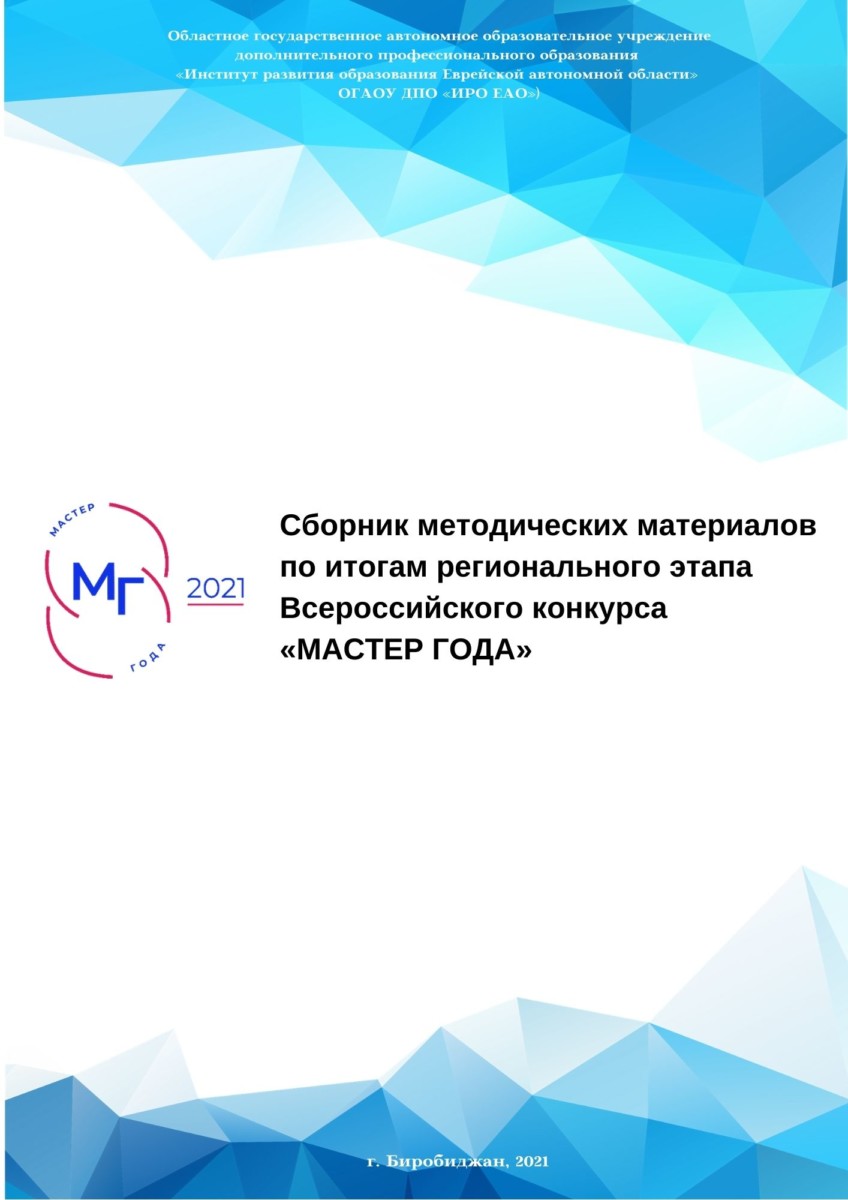 КОРПОРАТИВНЫЙ УНИВЕРСИТЕТ МОСКОВСКОГО ОБРАЗОВАНИЯ